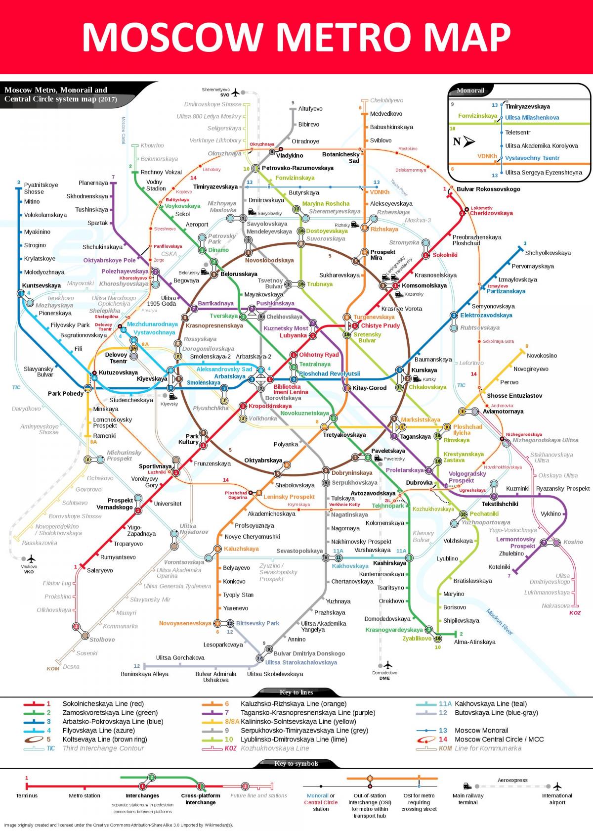метро карта Москва