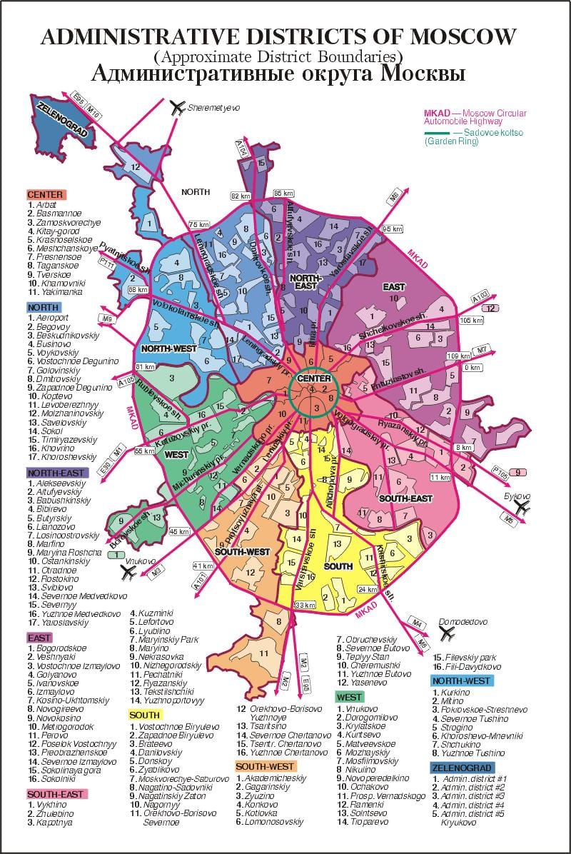 карта на Москва име
