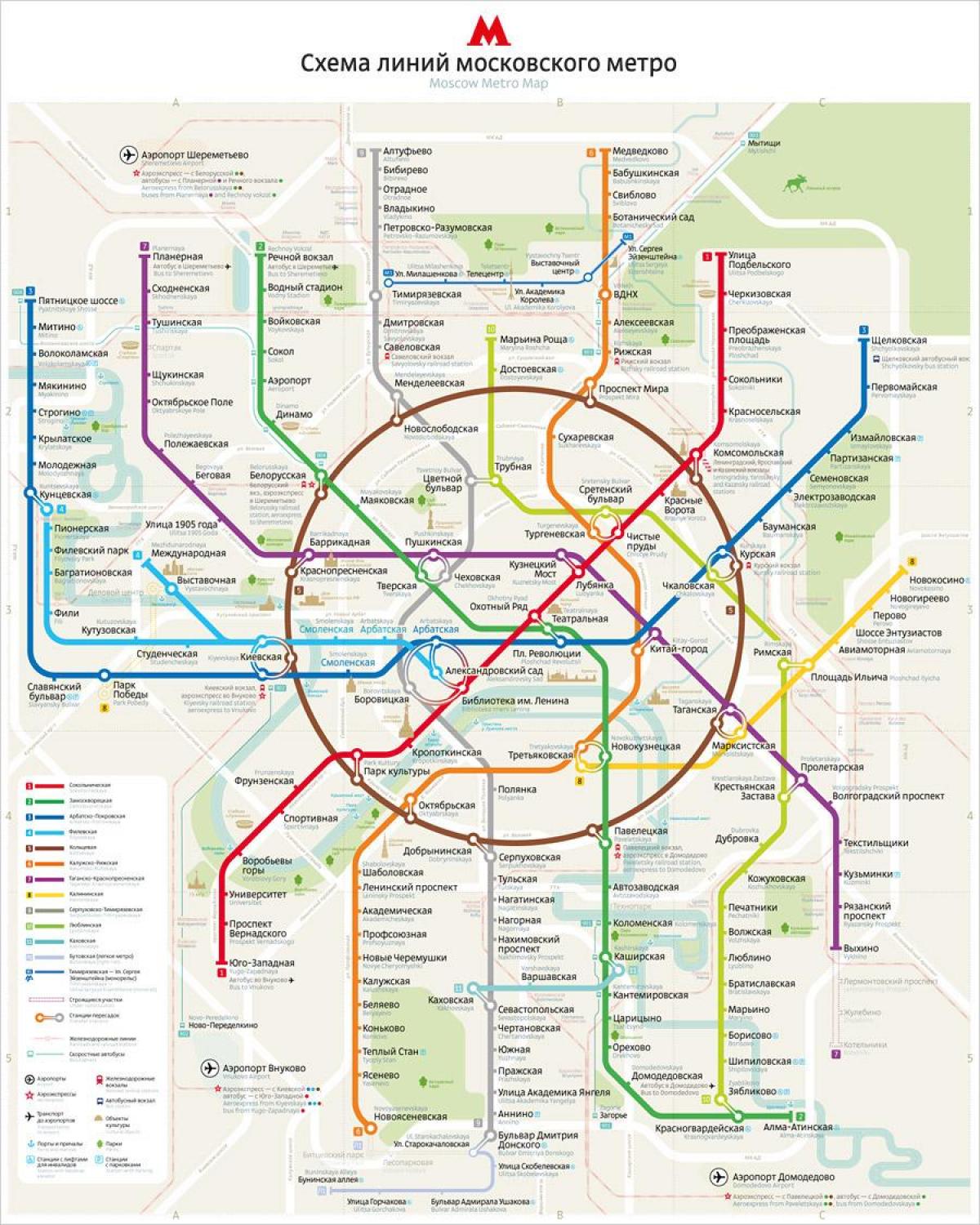 карта на московското метро английски и руски